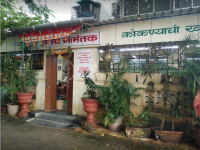 Highway Gomantak - Bandra ...