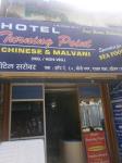 Turning Point - Dahisar - Mumbai Image