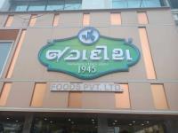 Jagdish Foods Restaurant - Akota - Vadodara Image