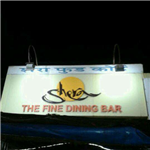Shera Restaurant - Bhandup - Mumbai Image