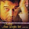 Kabhi Aisa Lagta Hai - Luc...