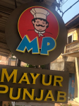 Mayur Punjab Restaurant - Naupada - Thane Image