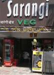 Sarangi - Andheri - Mumbai Image