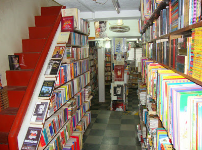 Anatha Booksellers - Mangalore