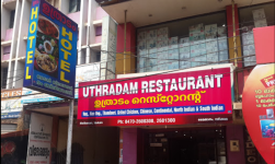 Uthradam Restaurant - Varkala - Thiruvananthapuram Image