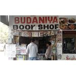Budaniya Book Shop - Chandigarh 