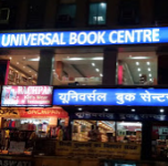College Book Centre - Mangalore 