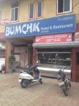 Bamchik Restaurant  Indrapuri - Airport Area - Bhopal City