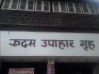 Kadam Upahar Gruh - Bajwada - Vadodara Image
