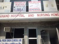 Anand Hospital and Nursing Home - Amritsar