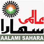 Aalami Sahara