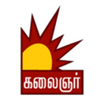 Kalaignar TV