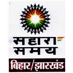 Sahara Samay Bihar