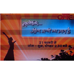 Kyunki Jeena Isi Ka Naam Hai