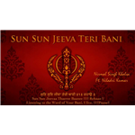 Sun Sun Jeevan Teri Bani