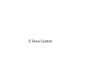 E Seva Centre