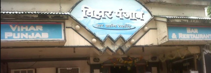 Vihar - Andheri East - Mumbai Image