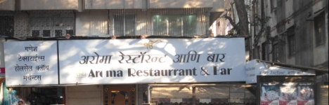 Aroma Restaurant and Bar - Dadar - Mumbai Image
