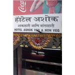 Ashok Restaurant - Prabhad...