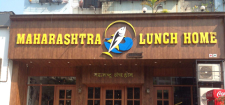 Maharashtra Lunch Home - Kandivali - Mumbai Image