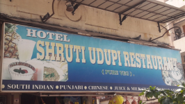 Hotel Shruti Udupi - Vikhroli - Mumbai