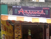 Aaswad Fast Food - Vile Parle East - Mumbai Image