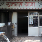 Gulshan Dhaba - Kalkaji - Delhi Image