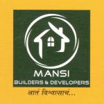 Manasi Construction - Pune Image