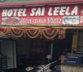 Sai Leela Restaurant - Andheri - Mumbai Image