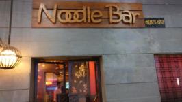 Noodle Bar - Andheri - Mumbai Image