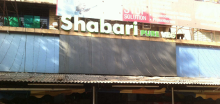Shabari - Andheri - Mumbai Image