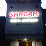 Sangam Restaurant - Andheri East - Mumbai Image