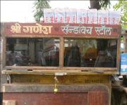 Shree Ganesh Sandwich Stall - Andheri East - Mumbai Image