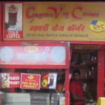 Gayatri Veg Corner - Andheri West - Mumbai Image