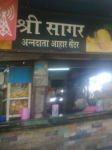 Shree Sagar Fast Food - Andheri West - Mumbai