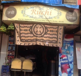 Ruchi Food Plaza - Dadar - Mumbai