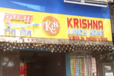 Krishna Lunch Home - Kandivali - Mumbai