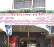 Tejgiri Lunch Home - Kandivali - Mumbai Image