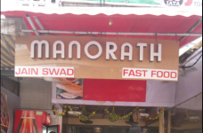 Manorath Fast Food - Kandivali West - Mumbai Image