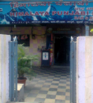 Himalaya Punjabi Hotel - Kurla West - Mumbai