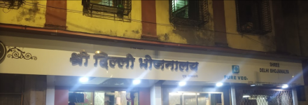 Shree Delhi Bhojanalya - Lamington Road - Mumbai