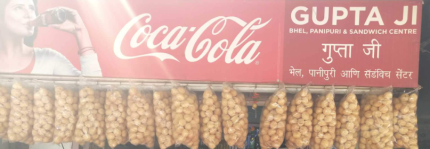 Gupta Ji Bhel Pani Puri & Sandwich Centre - Lower Parel - Mumbai Image