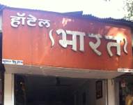 Hotel Bharat - Lower Parel - Mumbai Image