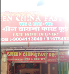 Green China - Mulund - Mumbai Image