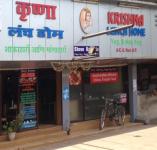 Krishna Lunch Home - Mulund - Mumbai