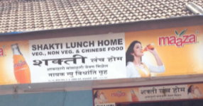 Hotel Shakti Lunch Home - Parel - Mumbai