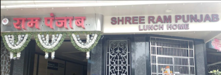 Shree Ram Punjab - Parel - Mumbai