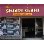 Hotel Prakash Punjab - Prabhadevi - Mumbai