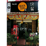 Quick Bite - Prabhadevi - Mumbai