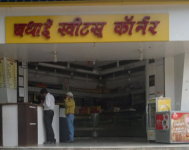Badhai Sweets Corner - Sanpada - Navi Mumbai
